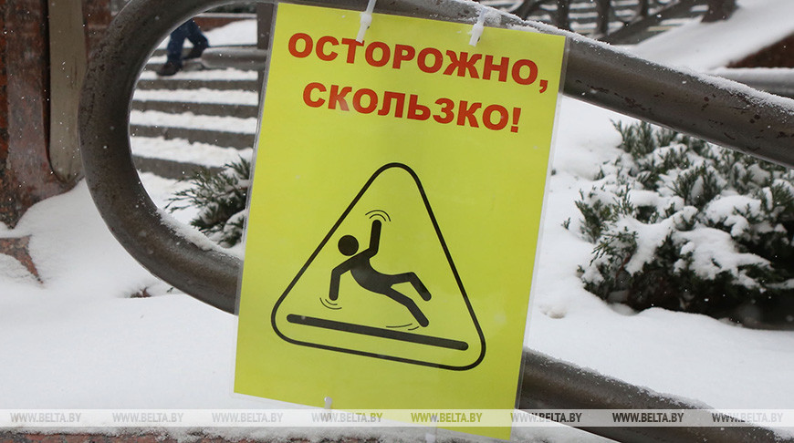 За минувшие сутки в Могилевской области зарегистрированы 8 гололедных травм