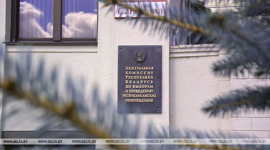 Утвержден календарный план организационных мероприятий по подготовке и проведению референдума