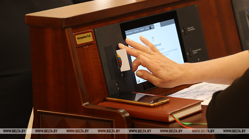 Законопроект по вопросам защиты персональных данных принят в первом чтении