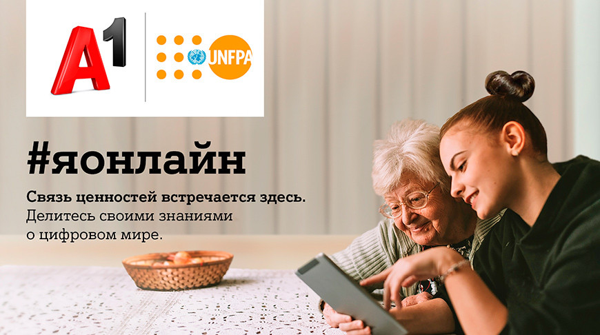 Мир технологий с проектом #яонлайн – это просто и доступно