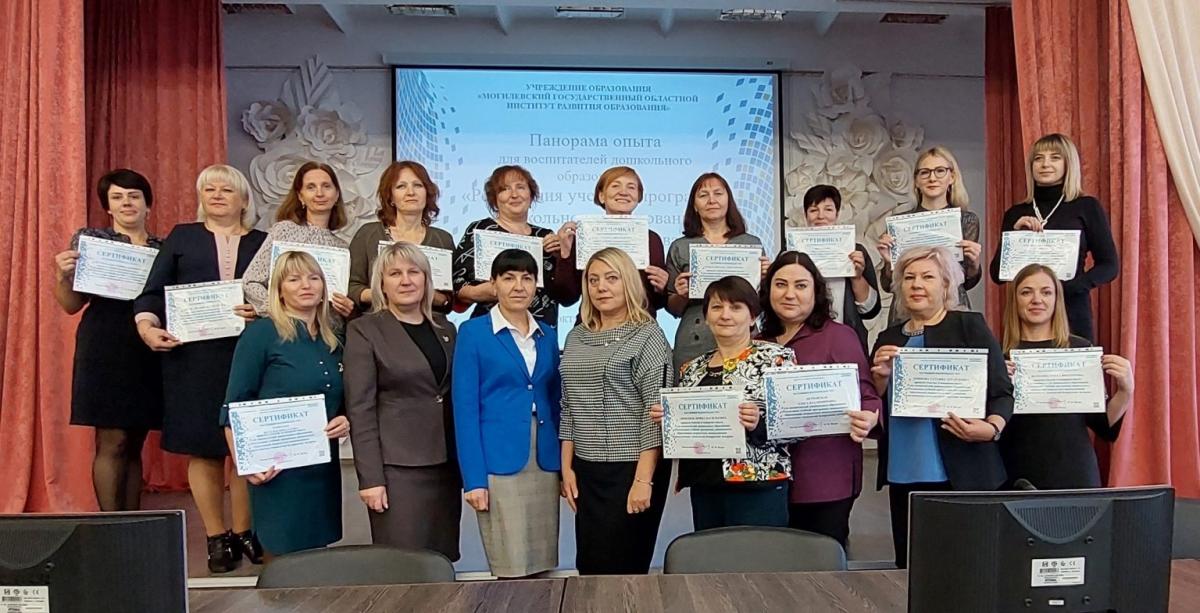 Опыт использования педтехнологий белорусских авторов рассмотрели в МГОИРО