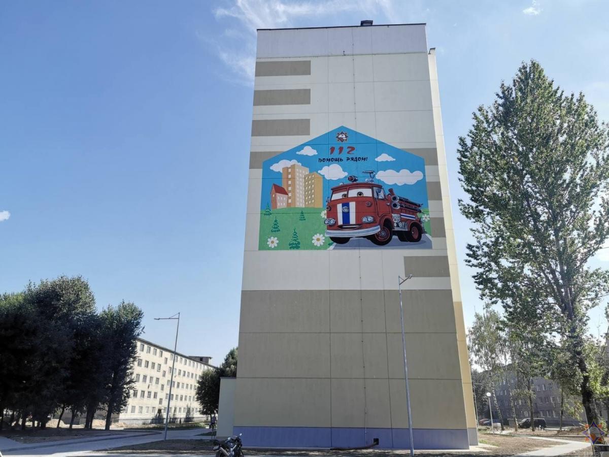 Новое граффити появилось в Могилеве