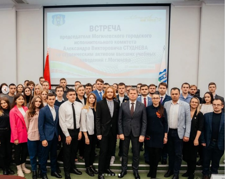 Председатель Могилевского горисполкома Александр Студнев провел встречу со студентами