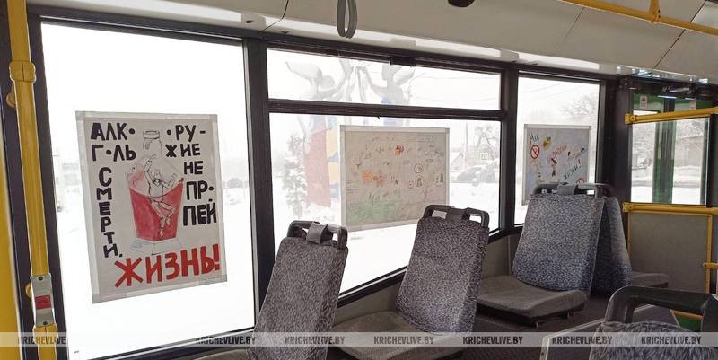 В Кричеве курсирует автобус, пропагандирующий ЗОЖ