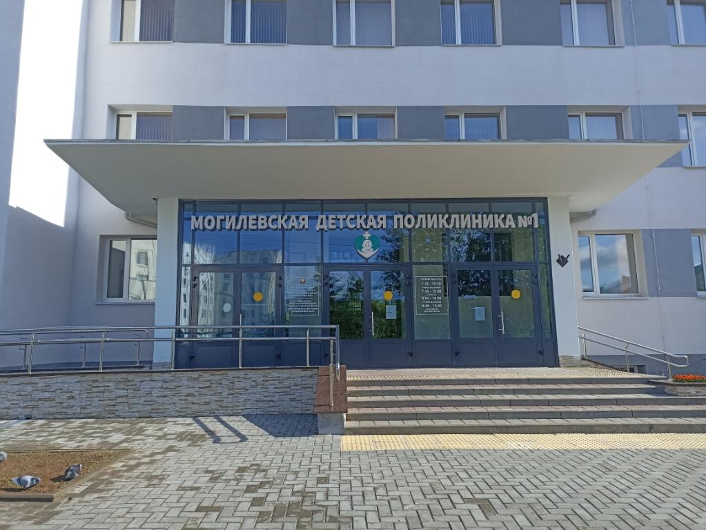 Детская поликлиника №1 в Могилеве ждет открытия. Фото