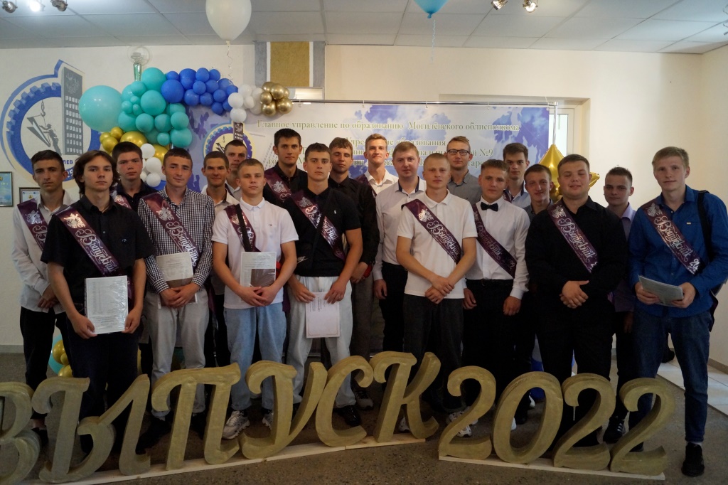 "Последний звонок" прозвучал для 150 выпускников госпрофлицея №9 им.А.П.Старовойтова в Могилеве. Фото