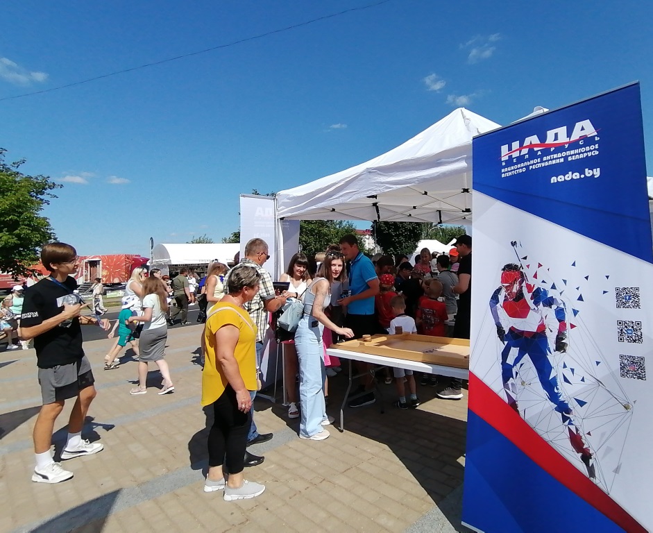 Интерактивная площадка Национального антидопингового агентства работает в Горках. Фото