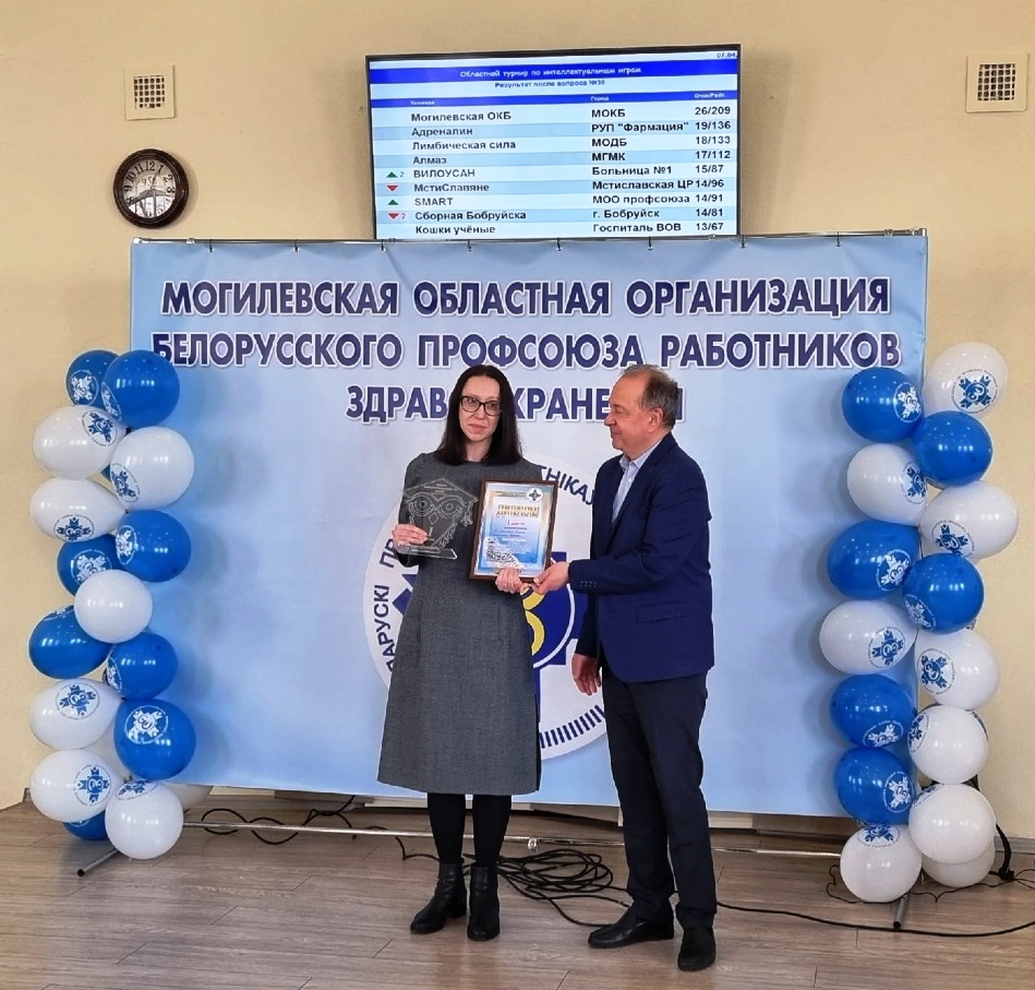 В областном этапе Республиканского турнира по интеллектуальным играм приняли участие работники здравоохранения Могилевщины. Фото