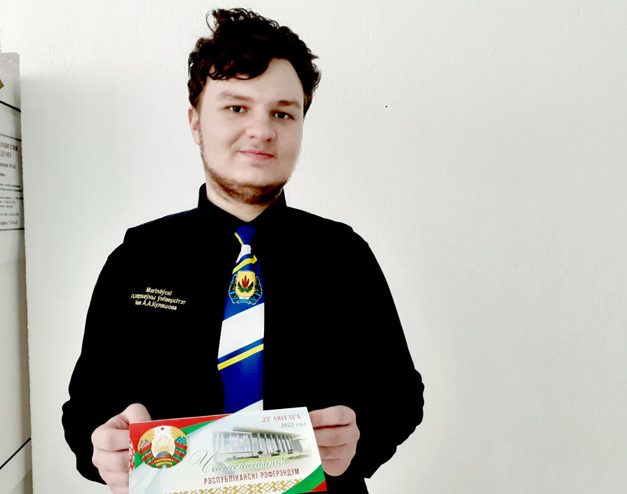 Будущий  учитель физики и информатики — студент МГУ им. А. Кулешова Арсений Колесник   проголосовал досрочно за обновленную Конституцию