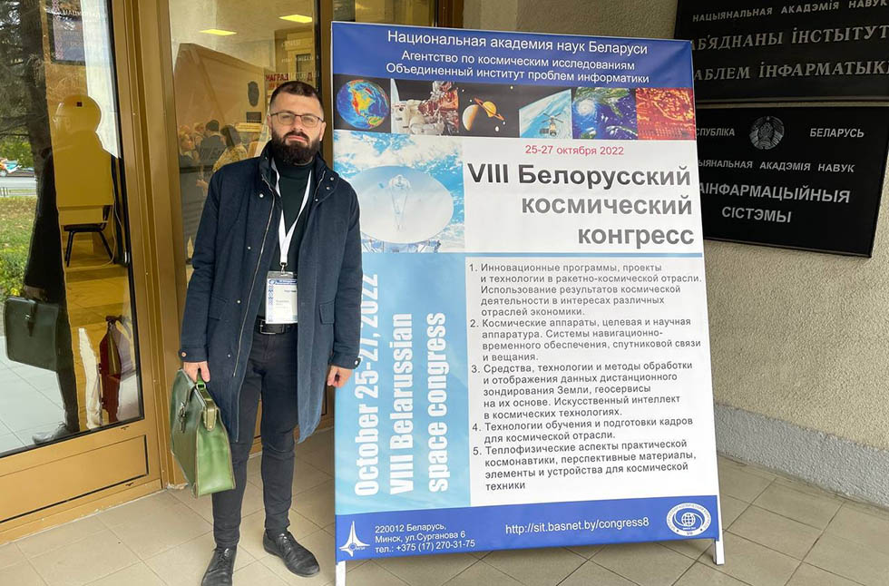 БРУ представил наработки на  космическом конгрессе