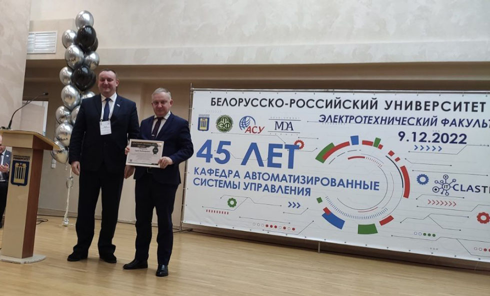 Научно-практический семинар прошел на базе БРУ