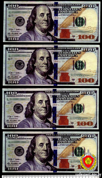 С могилевачанином рассчитались поддельными купюрами