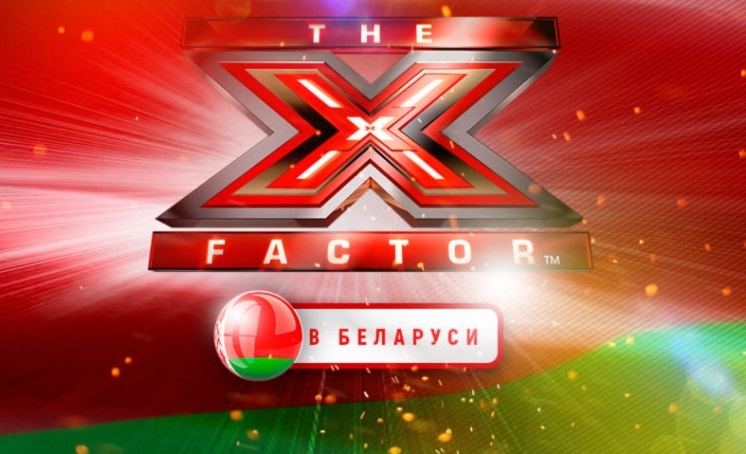Участники шоу-проекта «X-Factor Беларусь» выступят на участках для голосования в Могилеве 27 февраля