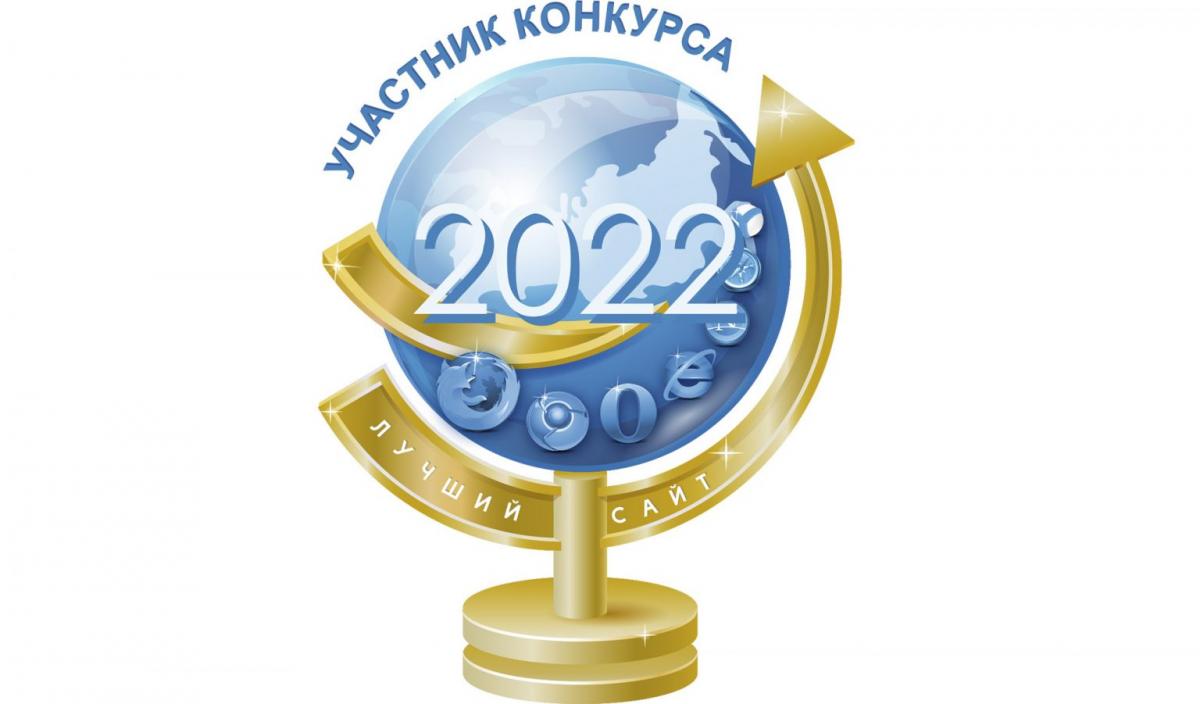 116 заявок подано на конкурс «Лучший сайт учреждения образования Могилевской области – 2022»