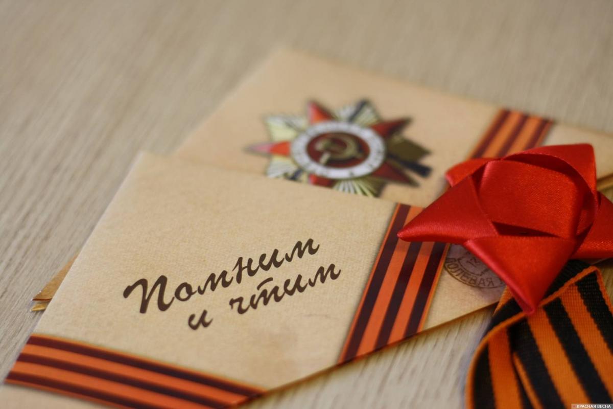 Акция "Отправь весточку ветерану" пройдет в Могилеве и Бобруйске 6 и 9 мая