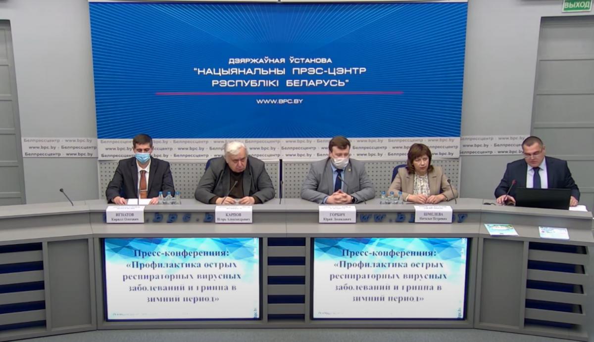 О ситуации с ОРВИ и COVID-19 рассказали специалисты на конференции в Национальном пресс-центре