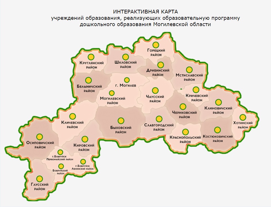 Найти свободное место в детсаду жители Могилевщины могут на интерактивной карте