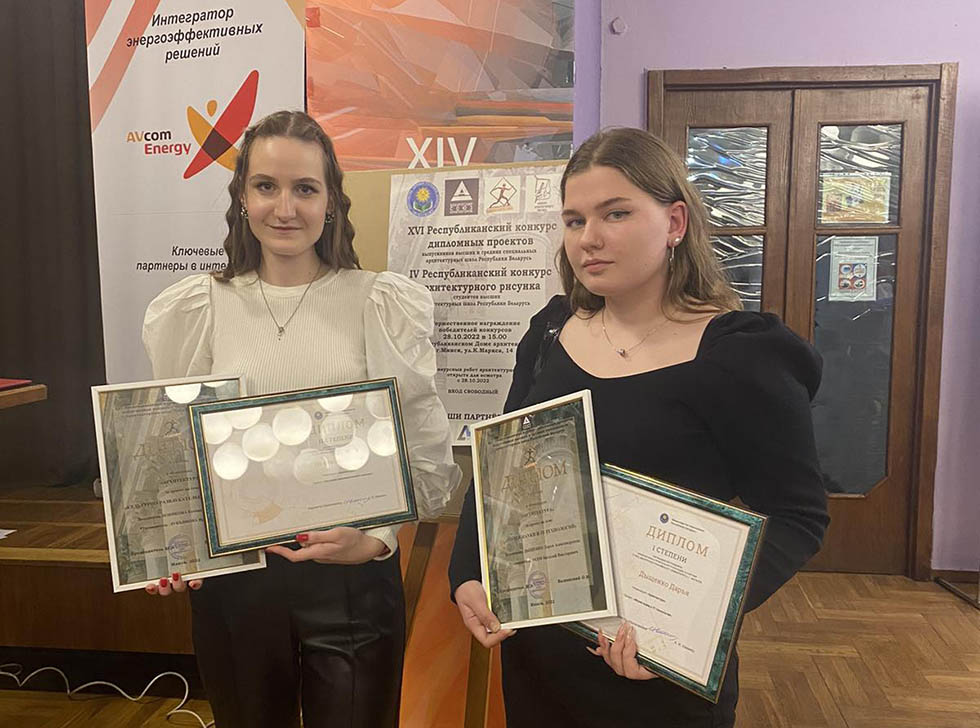 Дипломные проекты выпускников АСК отмечены на республиканском конкурсе