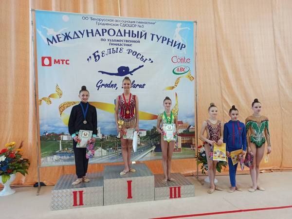 Юные могилевчанки завоевали награды на международном турнире по художественной гимнастике