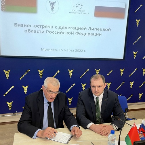 Представители «Бобруйскагромаша» обсудили вопросы поставок продукции на переговорах с деловыми кругами Липецкой области