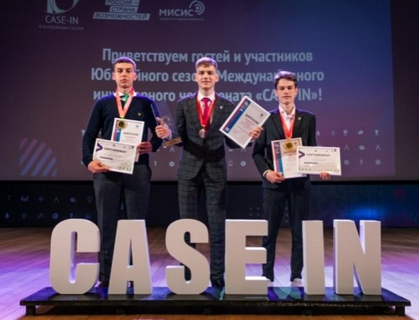Студенты БРУ стали победителями Международного инженерного чемпионата «CASE-IN»