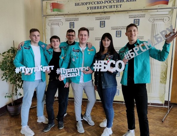 День открытых дверей штаба трудовых дел прошел в БРУ