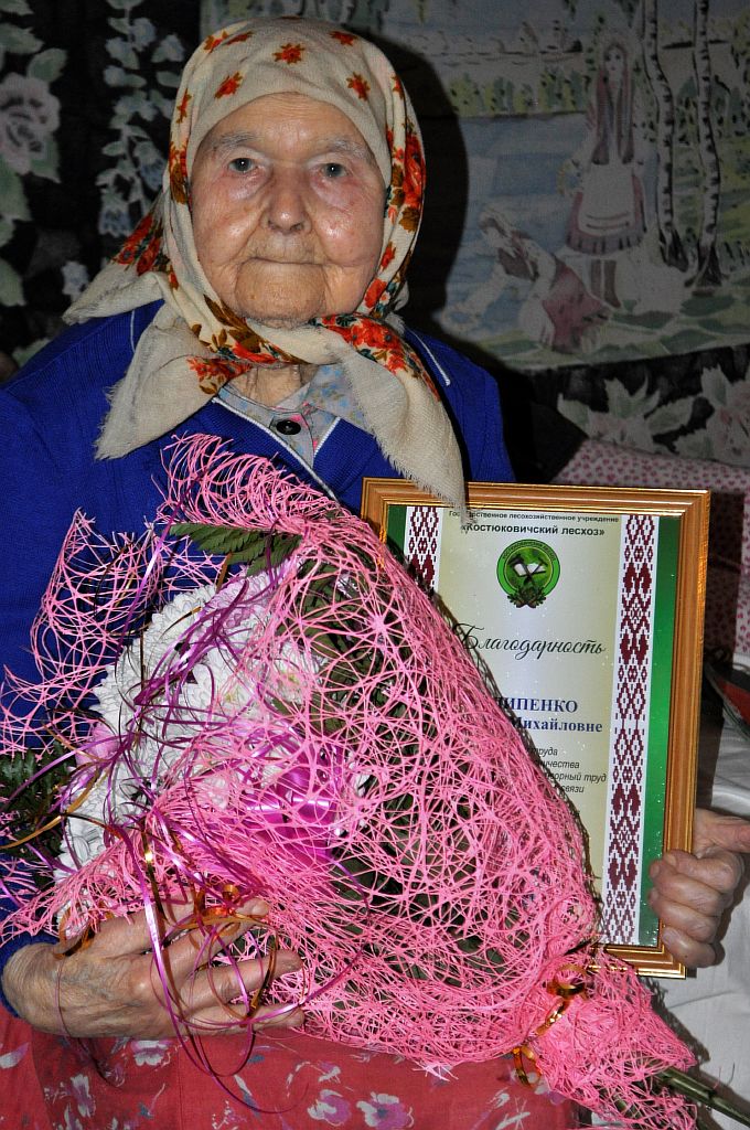 Работники Костюковичского лесхоза поздравили ветерана труда с 90-летием