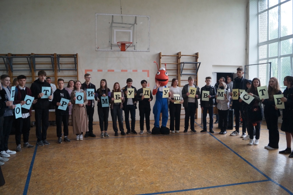 Квест в рамках акции «Мое профессиональное будущее» прошел в могилевском лицее