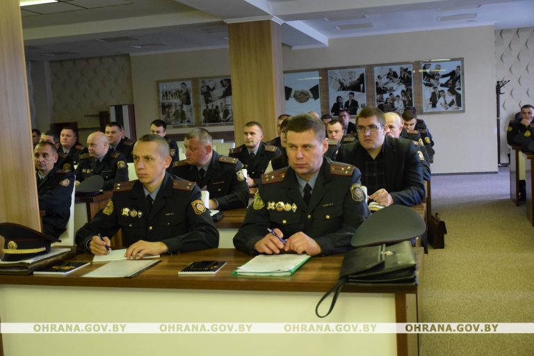 Учебно-методический сбор прошел в Могилевском областном управлении Департамента охраны