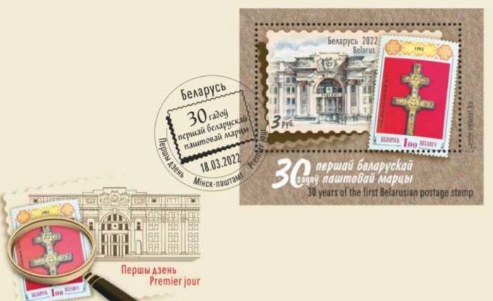 Бесплатно отправить открытки можно будет в Могилеве и Бобруйске 17 марта