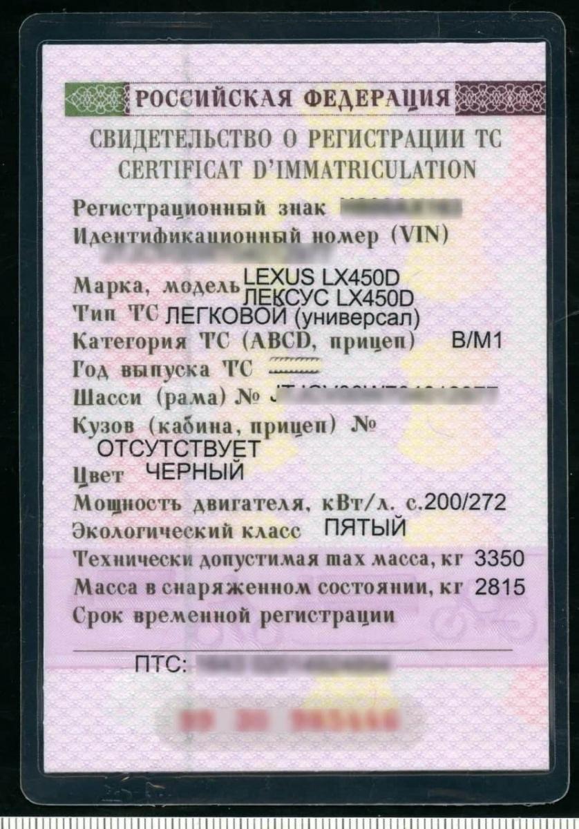 Угнанный в Москве «Lexus» нашли в Хотимске