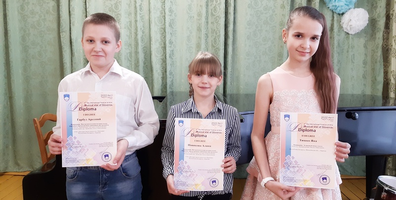 Учащиеся школы искусств Кричева  завоевали награды на Международном зарубежном фестивале искусств