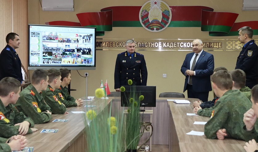 Начальник УСК по Могилевской области Владимир Шалухин встретился с кадетами