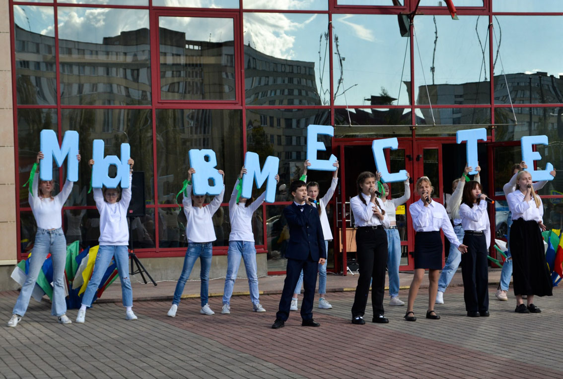 Концерт «Единства день провозглашая» прошел в Ленинском районе Могилева