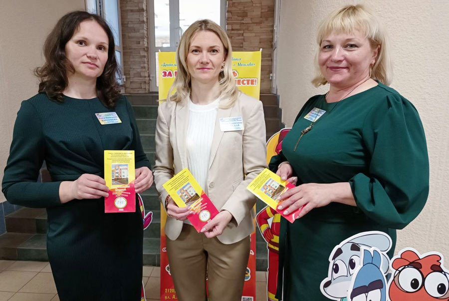 Дошкольный центр развития ребенка №8 г. Могилева завоевал дипломы на республиканском фестивале «Безопасное детство»