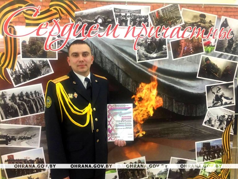 Могилевчанин стал обладателем диплома лауреата III степени в международном конкурсе «Сердцем причастны»