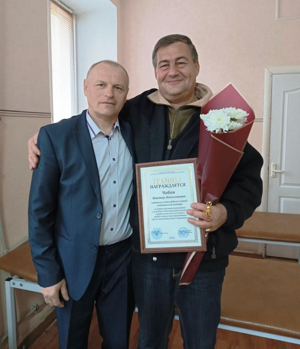 Коллектив Бобруйской станции скорой и неотложной медпомощи поздравил коллег с Днем автомобилиста