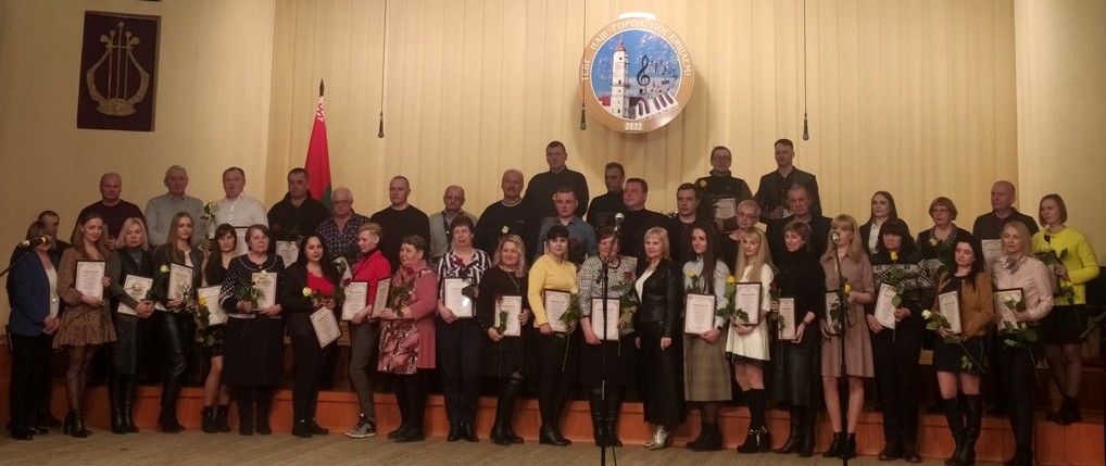 Итоги работы за 2021 год подвели в ЖРЭУ Октябрьского района Могилева