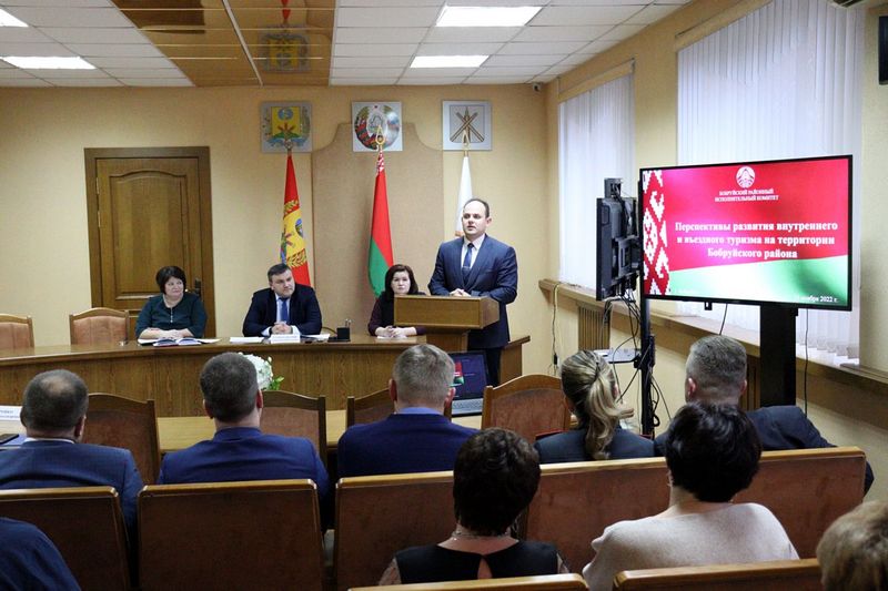 Развитие отрасли туризма обсудили в Бобруйском райисполкоме