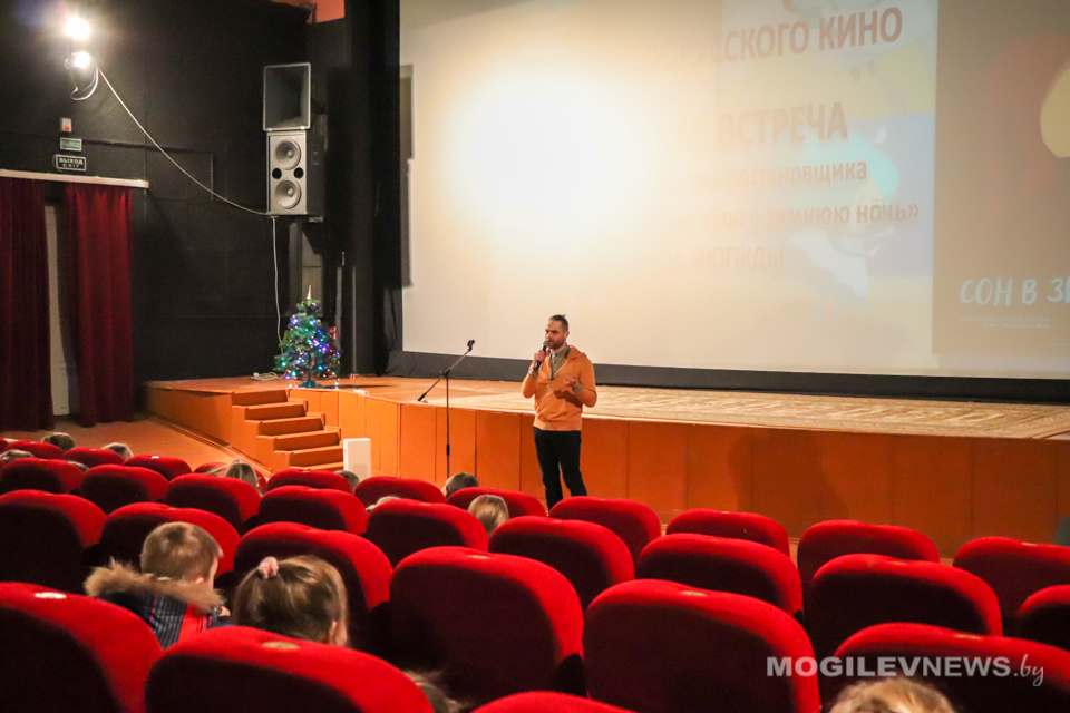 В кинотеатре «Чырвоная Зорка» прошла творческая встреча с художником-постановщиком Даниилом Жюгждой. Фото