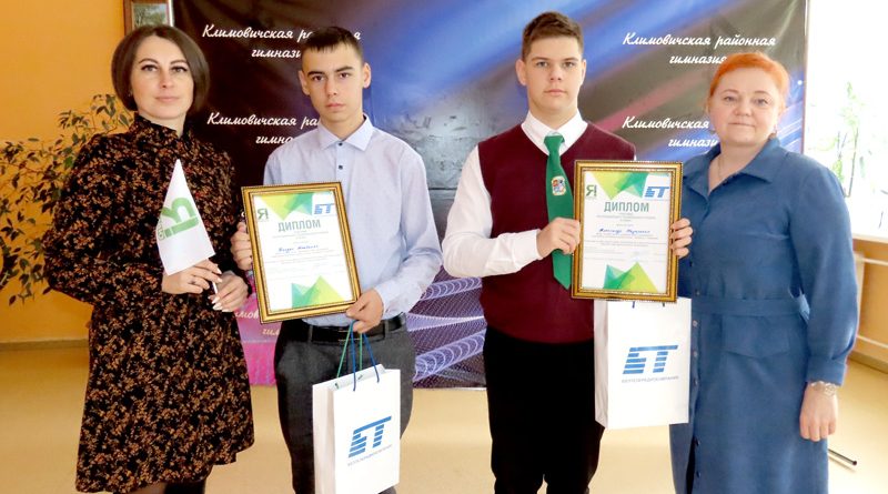 Климовичские гимназисты приняли участие в республиканском телевизионном шоу «Я знаю!»