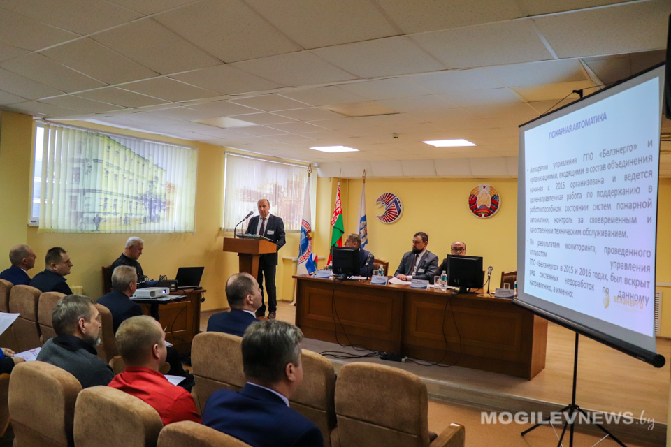 Семинар-совещание по вопросам пожарной безопасности состоялся в РУП «Могилёвэнерго». Фото