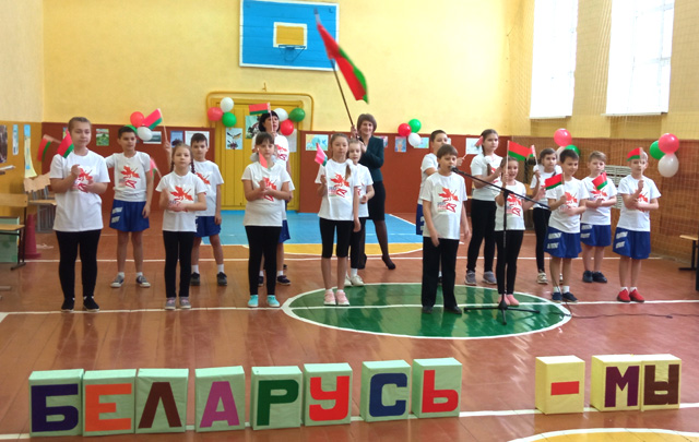 В Климовичской районной гимназии прошел спортивный праздник «Юные патриоты страны»