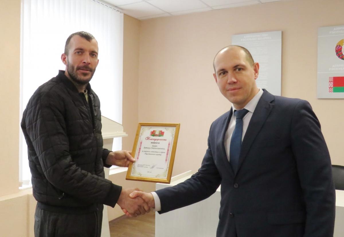 В Чаусах вручили денежную премию местному жителю за помощь в раскрытии преступления