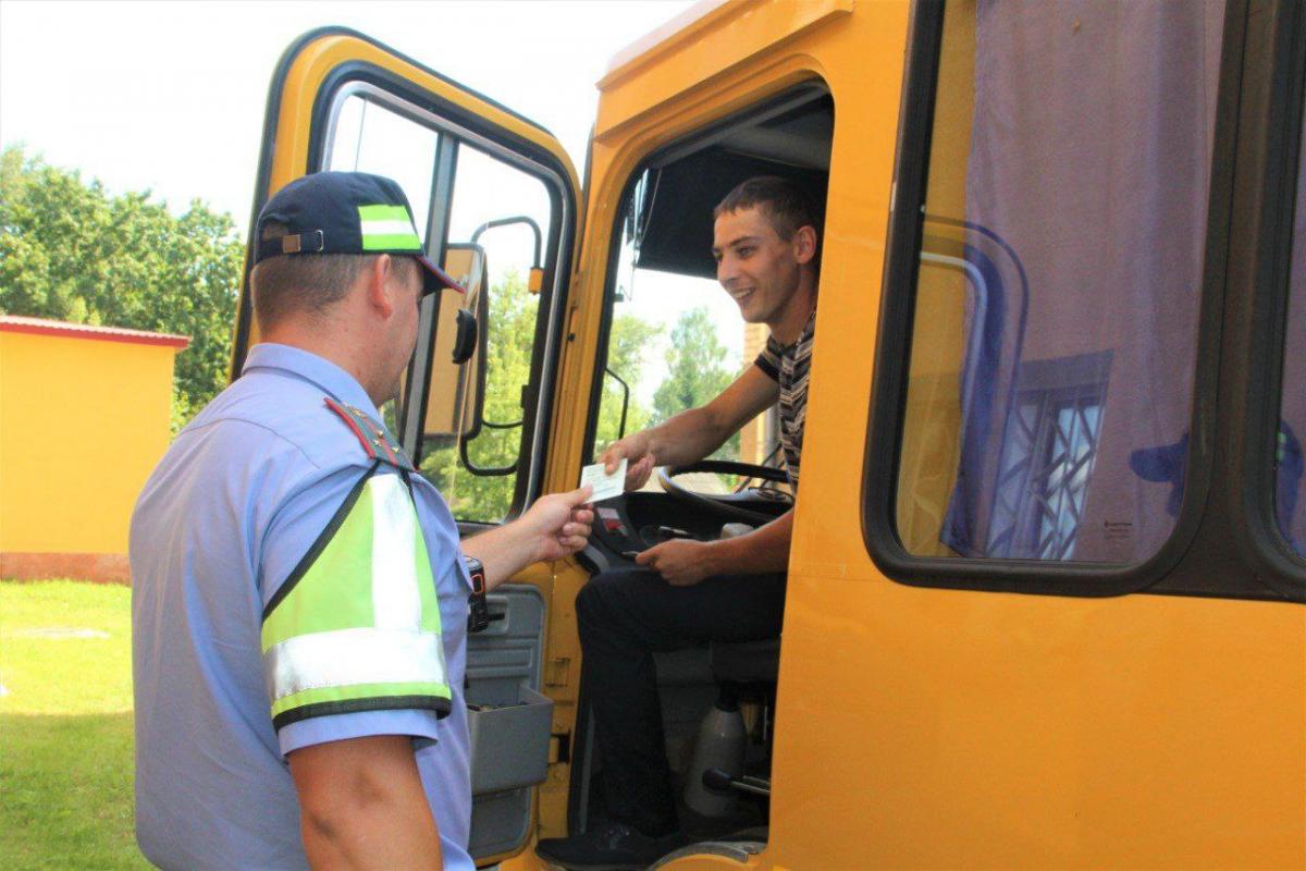 В Костюковичах провели мониторинг школьных автобусов