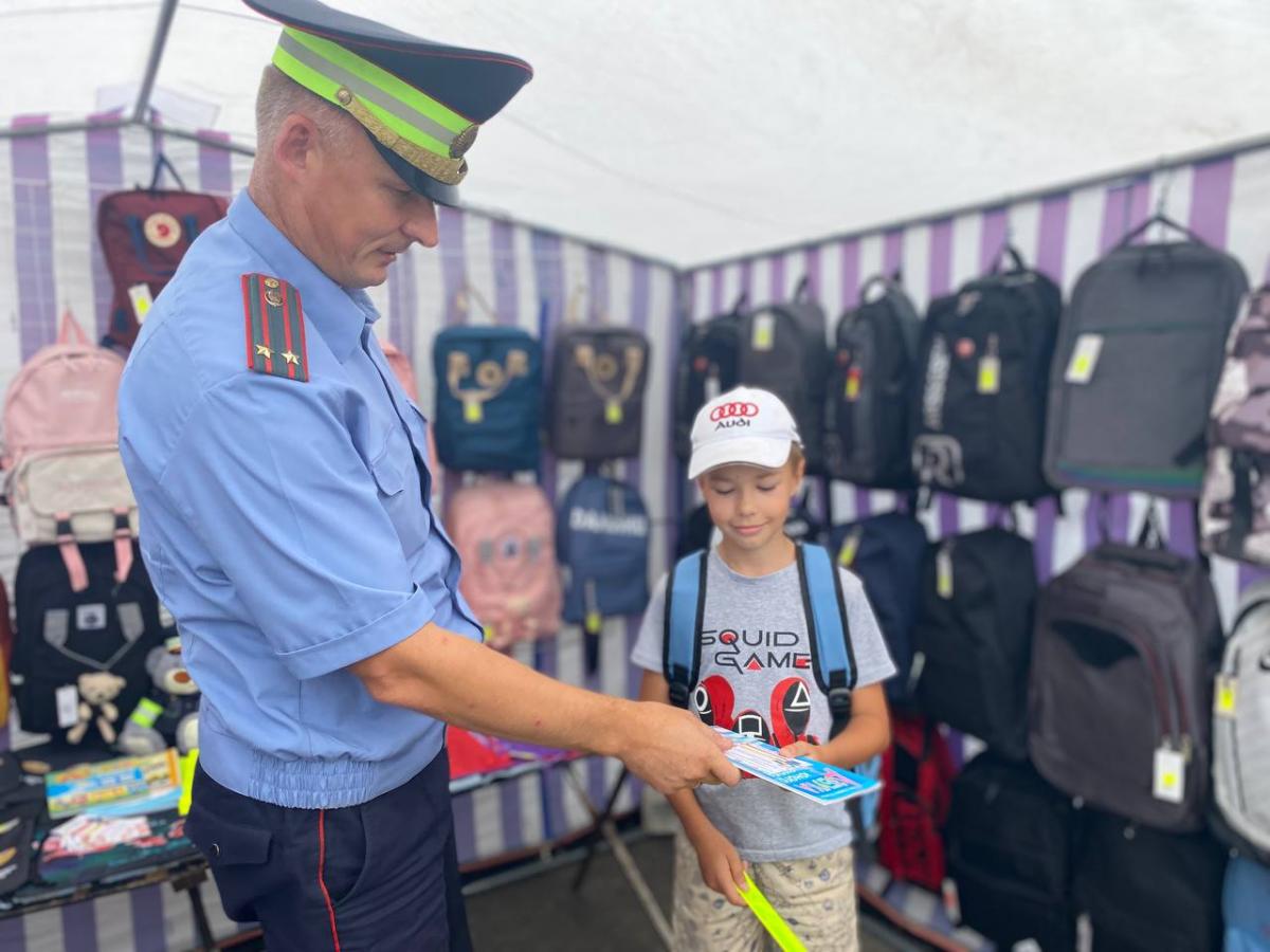 В Горках сотрудники ГАИ вручали подарки ребятам, посетившим школьный базар