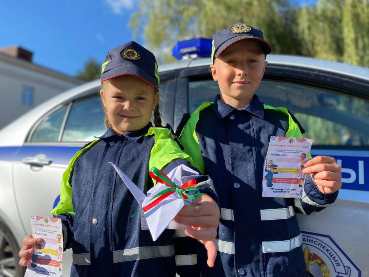 К инспекторам ДПС в Дрибине присоединились маленькие юидовцы, чтобы напомнить водителям о правилах безопасности