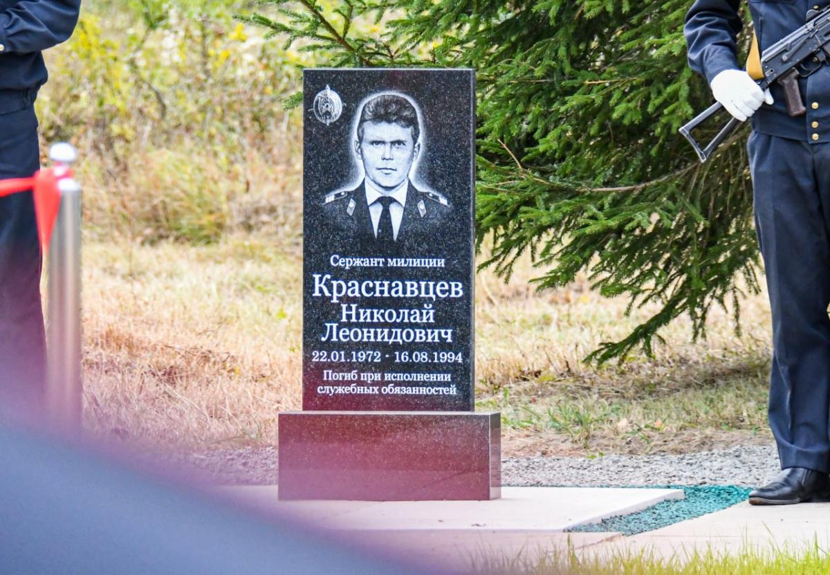 В Славгородском районе открыли памятник милиционеру, погибшему при исполнении служебного долга