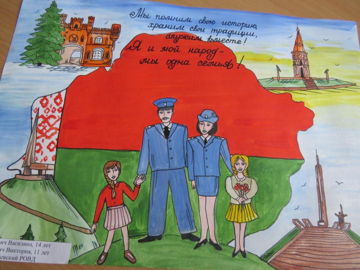 Определены победители конкурса рисунка в рамках областного этапа акции МВД «Семья! Служим вместе!»