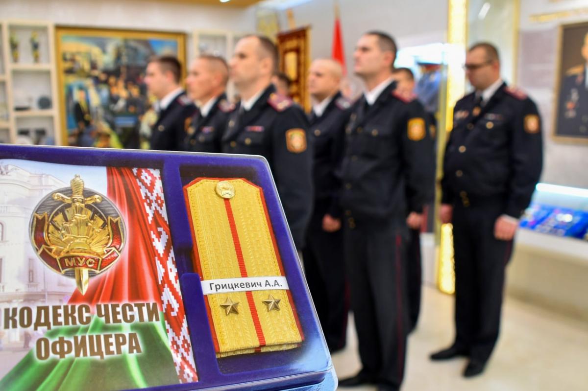 Награды и погоны очередных специальных званий получили могилевские милиционеры